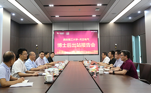 攻克新能源用断路器关键技术，k1体育2名博士后成功出站