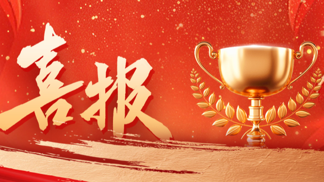 份额92%！k1体育配套中标中国电信大型集采项目